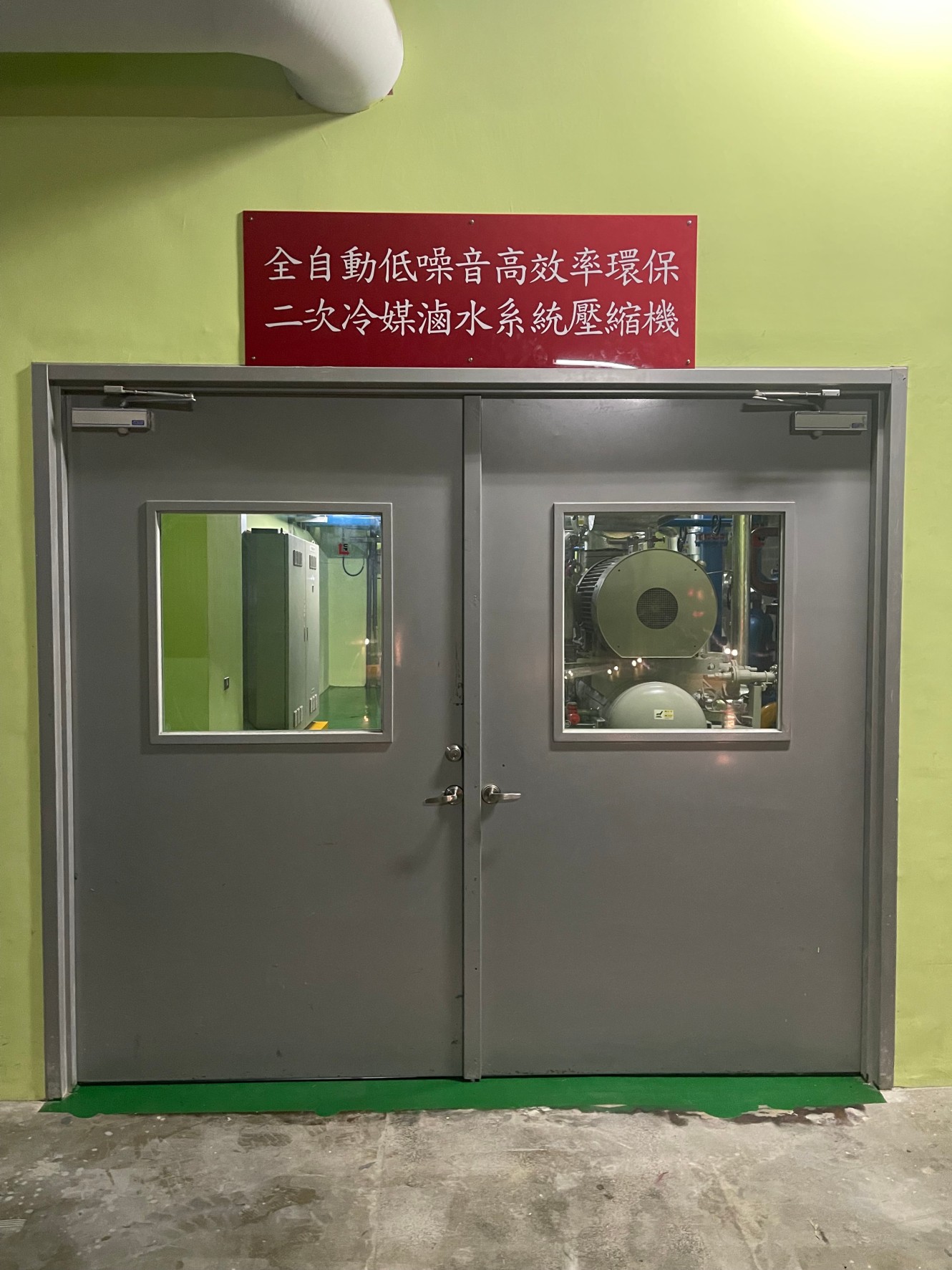 福和生鮮農產股份有限公司