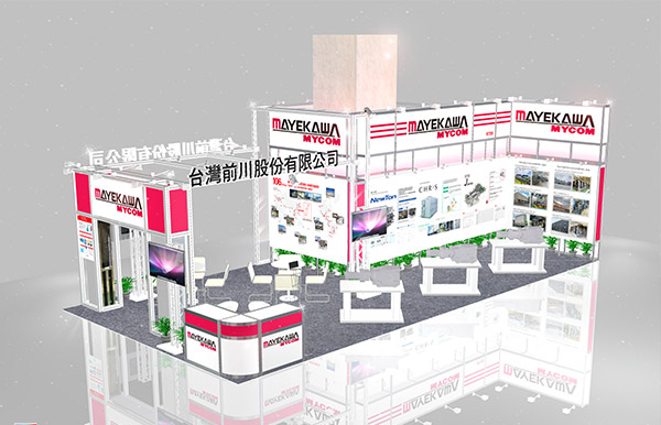 2022年台北國際物流暨物聯網展