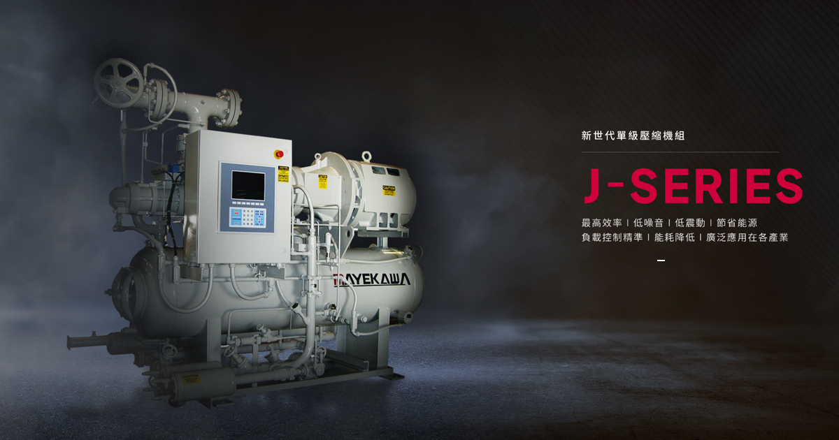 台灣前川股份有限公司